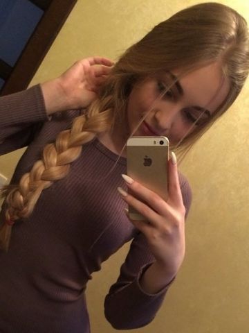 Полина